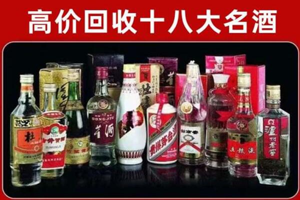 芗城区回收老酒