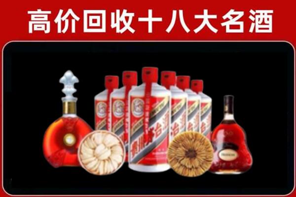 芗城区回收名酒店