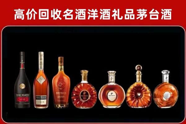 芗城区回收拉菲红酒
