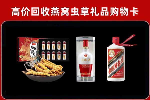 芗城区回收名酒哪家好