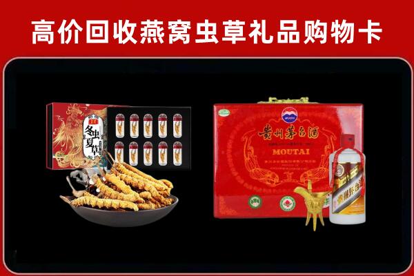 芗城区回收15年茅台酒